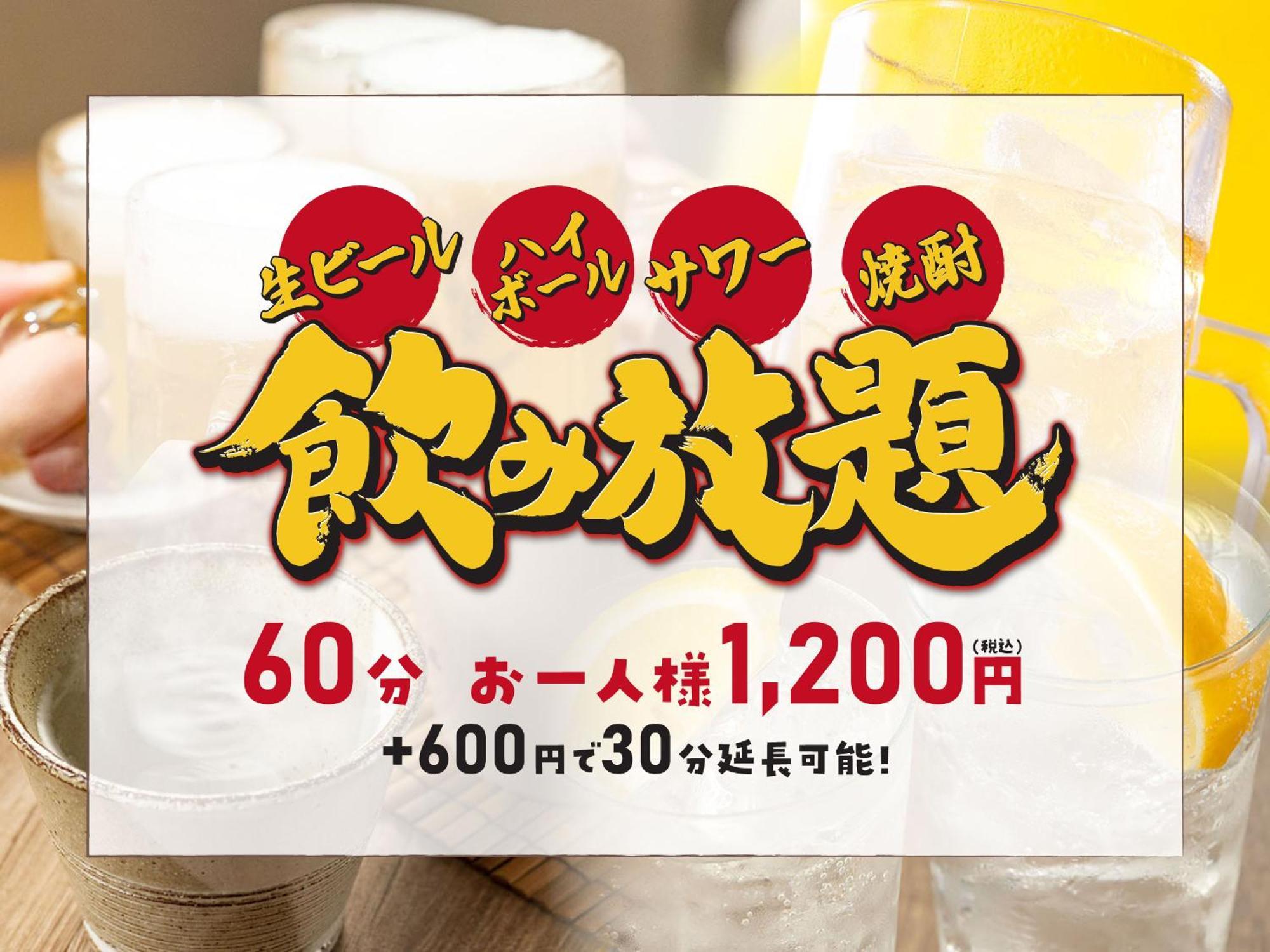 Hotel Route-Inn Osaka Kishiwada -Higashikishiwada Ekimae Kansai Airport- Eksteriør billede